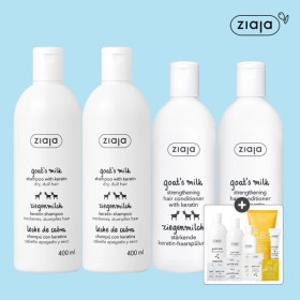 (폴란드 No.1) 지아자 산양유 샴푸 400ml 2개 + 산양유 컨디셔너 200ml 2개