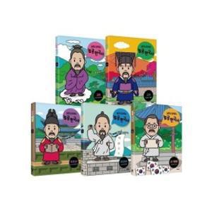 가나출판사 놀면서 공부하는 놀공한국사 세트