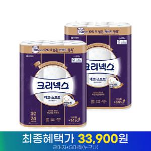(108mm) 크리넥스 3겹 데코앤소프트 와이드 33MX24롤 2팩 두루마리 화장지 휴지