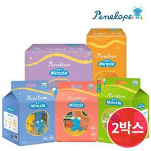 (비밀특가) 페넬로페 미라클 올데이 팬티밴드 기저귀 2박스25년 4월 제조