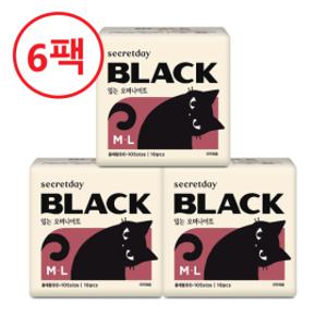 (시크릿특가/초핫딜) 시크릿데이 블랙 입는오버나이트 중대형 10PX6팩