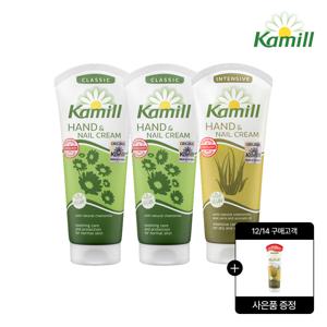 (본사 공식) 독일 카밀 핸드크림 100ml 3개 (클래식2개인텐시브1개)