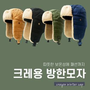 (한파대비1+1) 방한모자 군밤모자 겨울모자 패딩 챙모자 귀달이