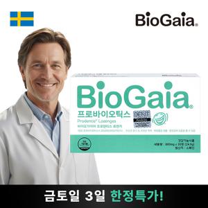 바이오가이아 구강유래유산균 프로덴티스 로젠지