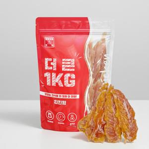 더큰 1KG 강아지 실속형 대용량 치킨윙 육포간식 임박할인 26년 5월