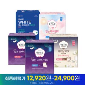좋은느낌 입는오버나이트/입는데이팬티/화이트 드림가드 팬티형 생리대 모음전 4EA