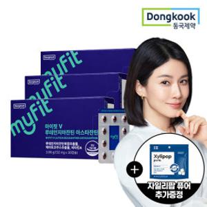 마이핏V 루테인지아잔틴 아스타잔틴 30캡슐 3박스+자일리톨 퓨어 증정/리뷰이벤트100% 증정