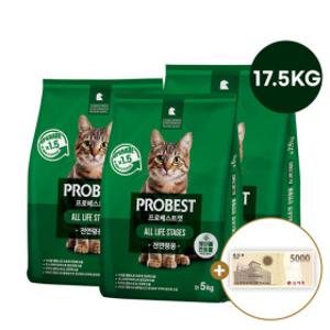 프로베스트 캣 그린 고양이사료 17.5kg (5kg 2봉+ 7.5kg 1봉/ 총 3봉) (1214라이브 신세계 상품권 증정)