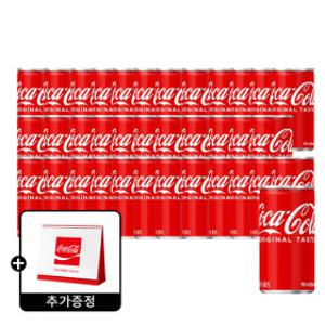 코카콜라 190ml 30캔 +(증정) 코카콜라 달력