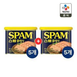 스팸 클래식 340g x10개