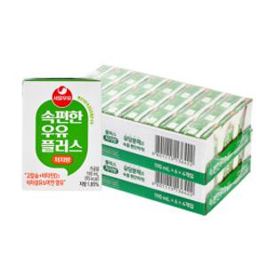 서울우유 속편한우유 플러스 저지방 190ml  x 48입