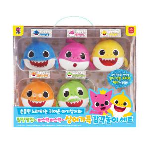 핑크퐁 상어가족 감각놀이세트 출산선물 국민템 국민육아템 감각자극 오감자극 소근육발달