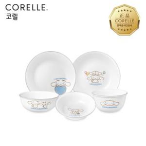 코렐 시나모롤 한국형 1인 5P 원형 찬기홈세트