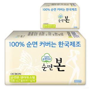 유기농본 순면본 생리대 소형 18Px2팩
