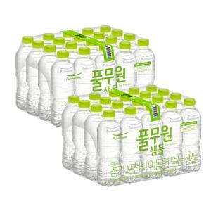 풀무원샘물  생수 500mL X 40병