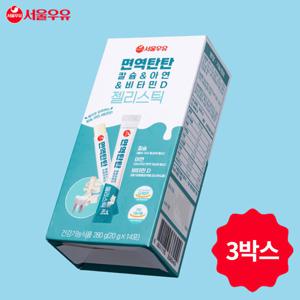 서울우유 어린이칼슘 면역력 키크는영양제 성장기 청소년 비타민젤리 복숭아향 3박스 (42회분)