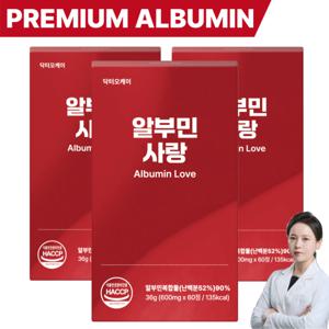 프리미엄 알부민 난단백 아미노산 단백질 타우린 아르기닌 알약 고함량