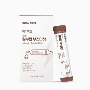 바디픽셀 마시는 알부민 부스터샷(20gx15EA) 1개