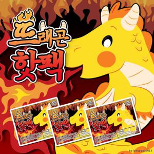 드래곤 흔드는 핫팩 붙이는 핫팩 발 핫팩 50개 세트