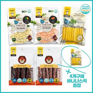 (간식삼촌 5종) 강아지간식 국산 유산균 19종 함유 HACCP인증 저알러지간식 비건간식 가수분해 육포