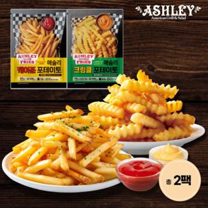 애슐리 감자튀김 2종 1+1 크링클 포테이토(시즈닝포함) 케이준 포테이토