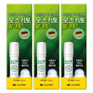 신신 모스키토밀크 S 모기기피제 50ml x 3개  바르는모기약 모기퇴치제
