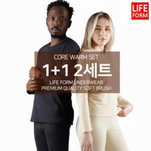 (1+1 2세트)라이프폼 에센셜 웜 셋 약기모 내복세트 남성 여성 보온 내의 상의 하의