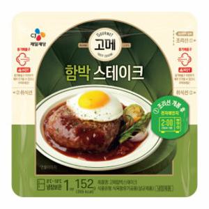 고메 CJ제일제당 함박스테이크 152g X 7 + 치즈함박스테이크 152g X 3