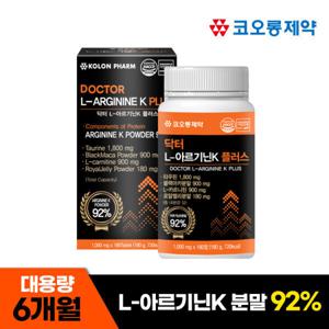 닥터 L아르기닌 -K 1000mg x 180정 타우린 블랙마카 옥타코사놀 함유 6개월분