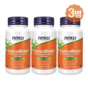 3SET 나우푸드 커큐브레인 롱비다 커큐민 400mg 50캡슐 CurcuBrain LongVida
