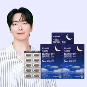 식물성 멜라토닌 함유 멜라마인 5mg 30정x3박스/3개월 타트체리 세인트존스워트 테아닌