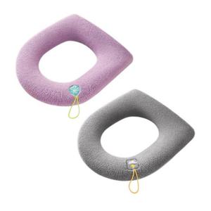 1+1 극세사 변기 커버 엉따 손잡이 시트 방석 쿠션 덮개 1+1