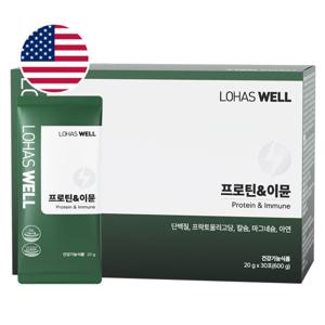 로하스웰 프로틴 이뮨 BCAA 30포 미국산 WPI 단백질