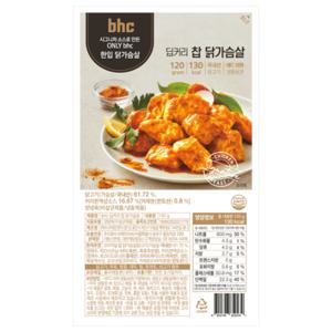 bhc 시그니처 딥커리 찹 닭가슴살 120g 20팩