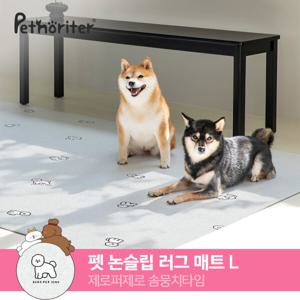펫노리터 펫 논슬립 러그매트 제로퍼제로 솜뭉치타임 L 190x130x0.55cm