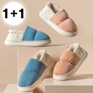 1+1 하이 털 안감 슬리퍼 층간소음방지 실내슬리퍼 사무실 실내화 (5color)