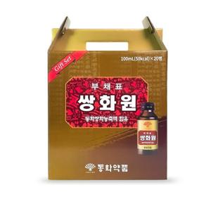 동화 쌍화원 100ml x 20병 선물세트 포장 쌍화차 쌍화농축액 부채표