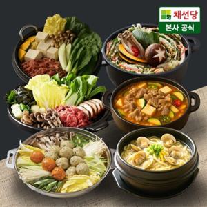 채선당시그니쳐 밀키트 6종 4인분 모음/샤브샤브/밀푀유나베/스키야끼/백합칼국수/굴림만두전골