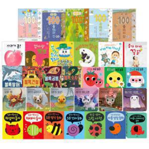 영유아 보드북 선택구매 (1권도 무료배송) 사과가 쿵 100층짜리 집 엄마랑 뽀뽀 눈코입 외