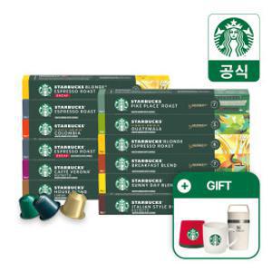 스타벅스 캡슐커피 10캡슐 x 5박스 골라담기 by 네스프레소 (+주문세트별 스페셜 굿즈 3종 증정)