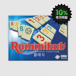 (10%적립) 루미큐브 클래식 외 베스트 보드게임
