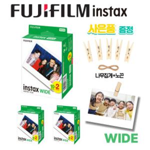후지 인스탁스 와이드 필름 10매x6 60매 60장/즉석카매라/행사/이벤트/학교 1+1+1