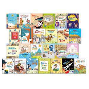 천개의 바람 첫 역사 그림책 세계사