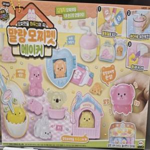 미미프렌즈 말랑모찌펫메이커  말랑모찌펫메이커 미미펫샵 미미월드 미미프렌즈 말랑모찌펫메이커  말랑모찌
