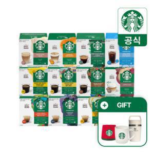 스타벅스 캡슐커피 12캡슐 x 5박스 골라담기 by 돌체구스토 (+주문세트별 스페셜 굿즈 3종 증정)