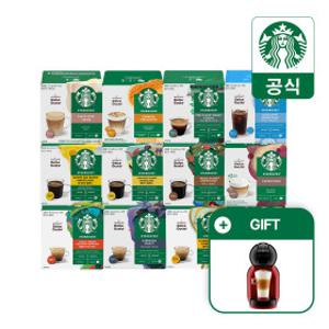 스타벅스 캡슐커피 대용량 5+4박스 골라담기 by 돌체구스토 (+한정수량 미니미 체리블랙 커피머신 증정)