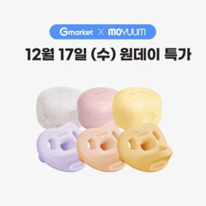 모윰 올실리콘 마카롱 쪽쪽이(전용케이스 포함) 3개세트 - (최종혜택가: 25790원)