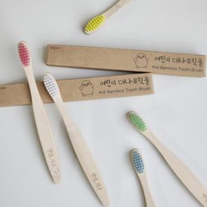 (10%추가쿠폰) (10개입) 안녕지구 유아 키즈 어린이 대나무칫솔 부드러운 칫솔