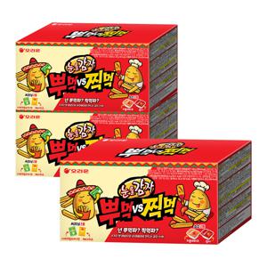 오리온 눈을감자 뿌먹찍먹 220g x 3개
