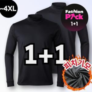 (패션픽)1+1 macci (마찌) 히트포뮬러 남녀공용 기능성 기모 목폴라 반목 긴팔 티셔츠 (정품)